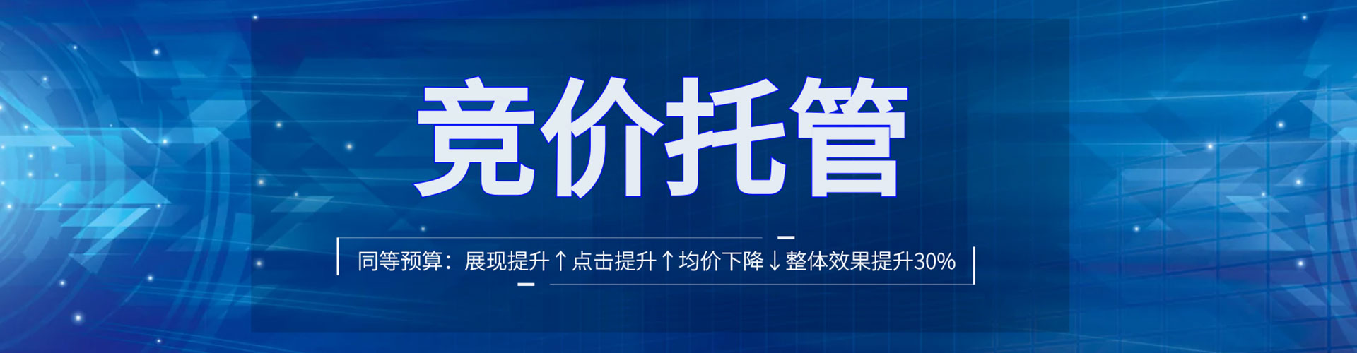 灵山信息流广告
