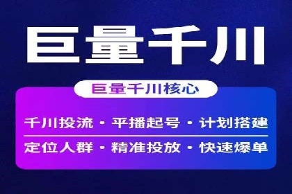 sem托管服务案例：如何实现广告投放精准投放